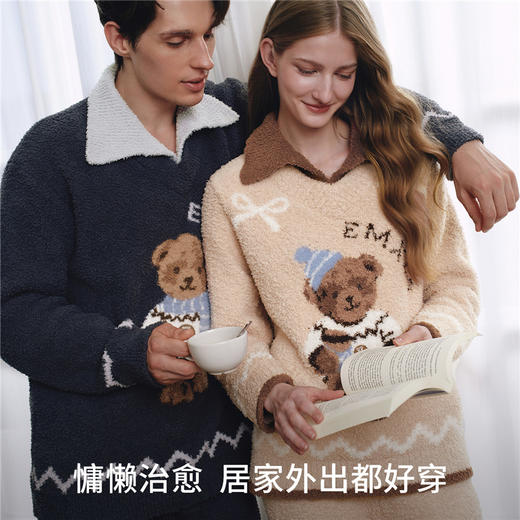 【家居服专场】嫚熙可可熊秋冬牛油果半边绒女士睡衣情侣加厚家居服套装2025新款 商品图2