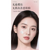 爱得菲元气裸妆素颜霜-纪念日百货门店同款166597556 商品缩略图2