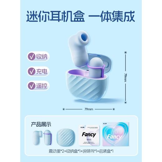 【上新】杰士邦丨双糖粉饼小跳蛋（多种玩法、便携体验） 商品图4