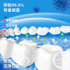 小鹿妈妈一次性漱口液便携式条装混合味20条*3盒漱口水清新口气男士女生  /个人护理 /口腔护理 /漱口水 商品缩略图1