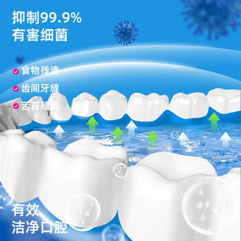 小鹿妈妈一次性漱口液便携式条装混合味20条*3盒漱口水清新口气男士女生  /个人护理 /口腔护理 /漱口水 商品图1