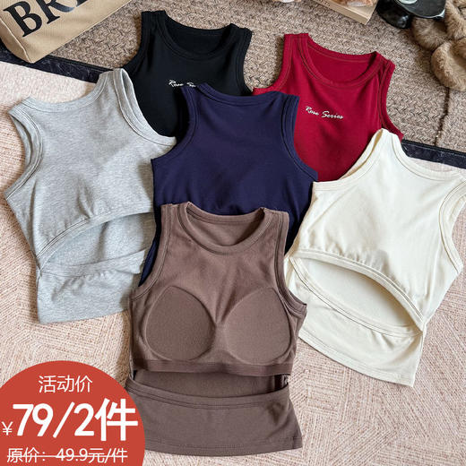 后背镂空磨毛女士背心一体杯-纪念日百货门店同款166550504 商品图5