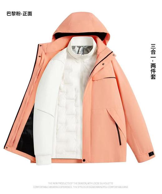 爆款羽绒秋冬新款新科技面料 羽绒加厚两件套防水耐磨三合一高品质冲锋衣户外 BSF88888 商品图5