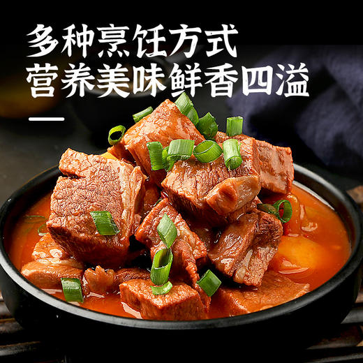 【内蒙原切牛肋排/肋条】 整肉原切好品质 肥瘦相间 商品图6