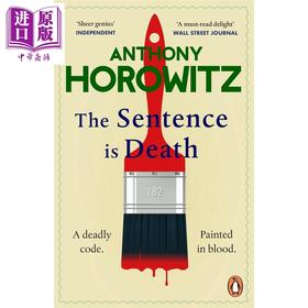 【中商原版】安东尼 霍洛维茨 霍桑探案系列2 关键句是死亡 英文原版 The Sentence is Death Anthony Horowitz