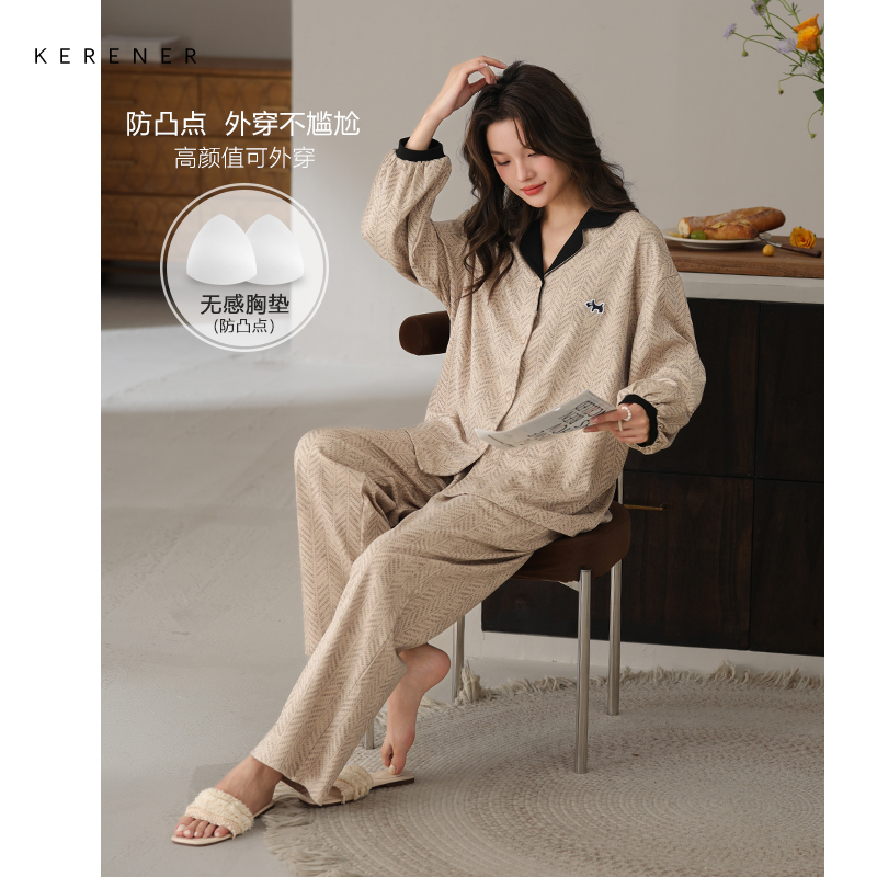 可人儿春秋季带胸垫奥力棉女士长袖长裤睡衣可外出纯棉家居服套装