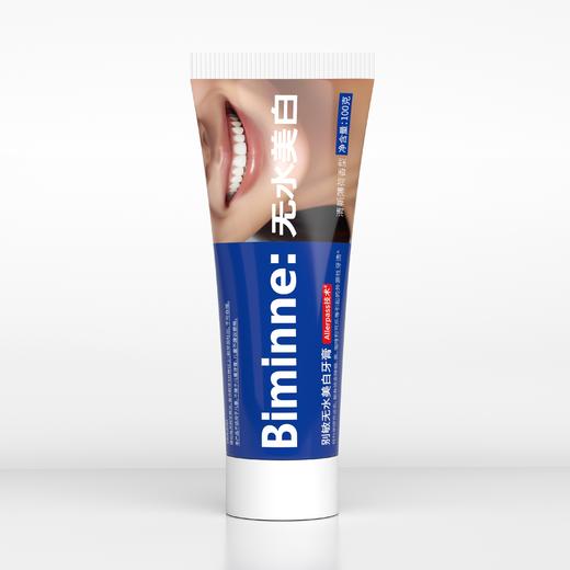 【牙膏界的“烟酰胺”】Biminne别敏无水美白牙膏 无水热感配方 含密集美白粒子 去渍修复亮白多效合一 100克/支 商品图7