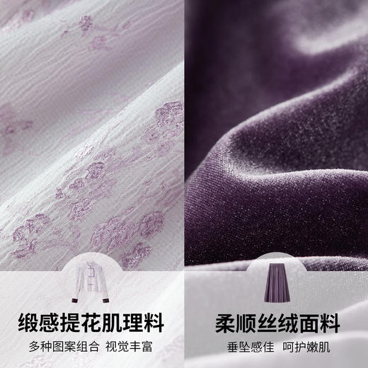 【内购】【免搭配套装】远黛系列国风立领撞色提花外套&A字丝绒半身裙-153ZA3792 商品图4