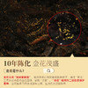 茶马世家安化黑茶 正品湖南茯茶手工金花茯砖茶天尖茶砖930g 商品缩略图4