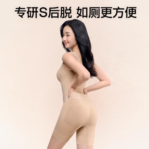 SIINSIIN连体塑身衣 商品图4