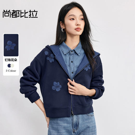 【内购】【钉珠花朵】简约通勤撞色拼接连帽拉链宽松显瘦落肩长袖针织外套-153WC2565 商品图0