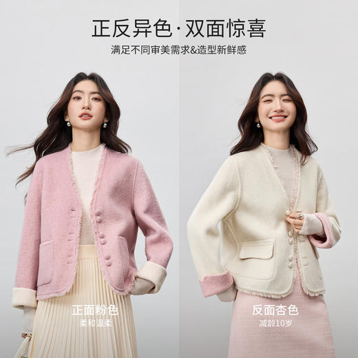【内购】【正反两穿】通勤圆领撞色单排扣厚实保暖65支绵羊毛双面呢外套-W54OG2909 商品图1