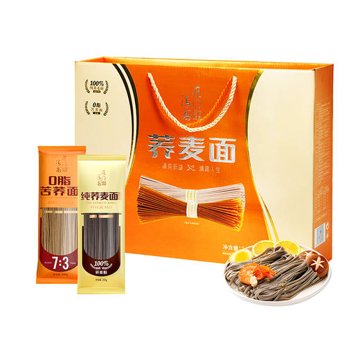 雁门清高荞麦面条礼盒2288g方便速食面条代餐饱腹 商品图1