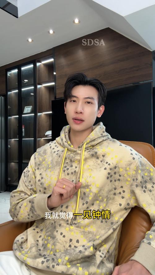 WY1050SDSA男士秋冬新款痞帅男装时尚扎染满印爱心印花抽绳连帽卫衣百搭 商品图0