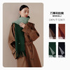 万事利“双韵”羊毛围巾 商品缩略图2