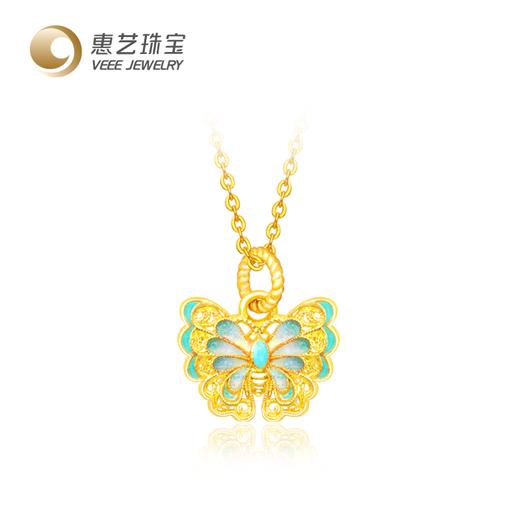 黄金珐琅彩蝴蝶吊坠送银项链 商品图4