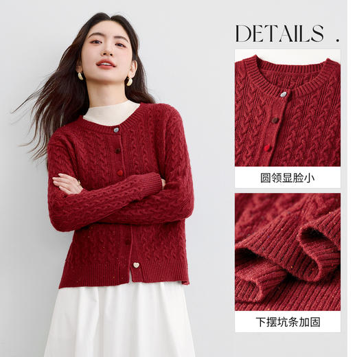 【内购】【丝绒爱心糖果扣】设计感圆领单排扣麻花绞花肌理弹力开衫毛衣-W53EB3564 商品图3