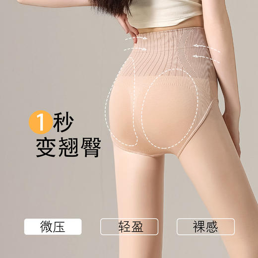 花仙子水光袜一体裤秋冬新款高腰收腹提臀加厚加绒光腿神器打底裤 商品图1