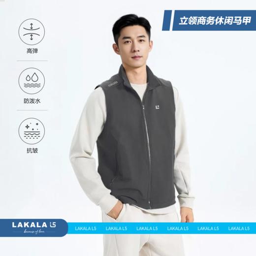 立领商务休闲马甲 商品图0