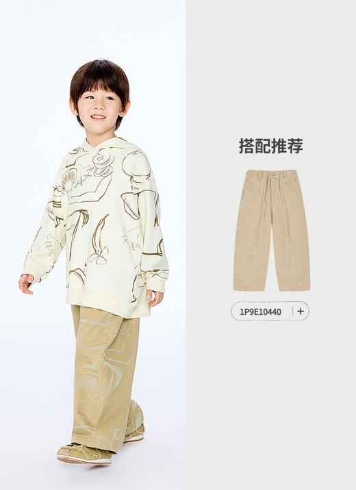 jnby  25年秋款  连帽套头卫衣  1P9410450 商品图7