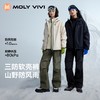 【三防耐磨防风雨 宽松版型】【薄款/加绒】MOLYVIVI双腰头软壳运动裤 商品缩略图4