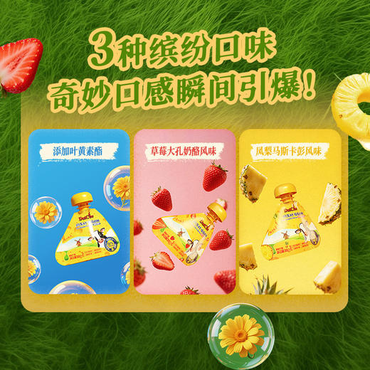 SY【限时秒杀】荷兰乳牛吸吸奶酪360g桶  51%奶酪三种风味组合 商品图10