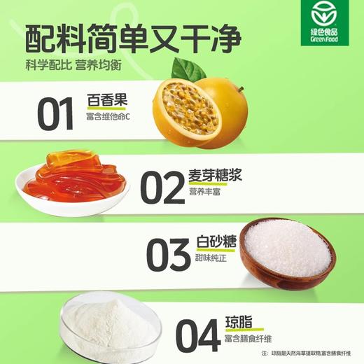 猫哆哩百香果糕云南特产办公室休闲小零食 商品图3