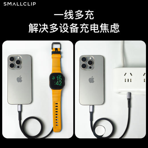 100W「2合1」磁吸收纳充电线手表无线充二合一100W快充数据线type-c适用苹果手机笔记本电脑iWatch耳机多功能 商品图3