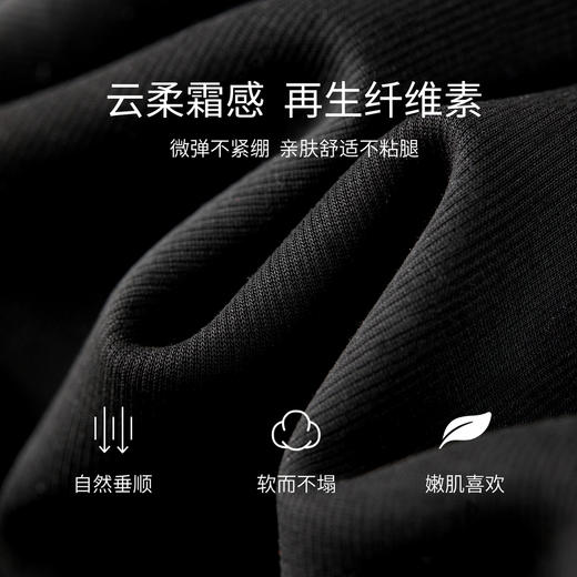 【内购】【遮肉显瘦】简约休闲抽绳松紧腰铜氨丝柔软垂坠宽松显瘦阔腿长裤-W54KD4005 商品图4