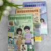 科学思维实践训练手册系列 商品缩略图9