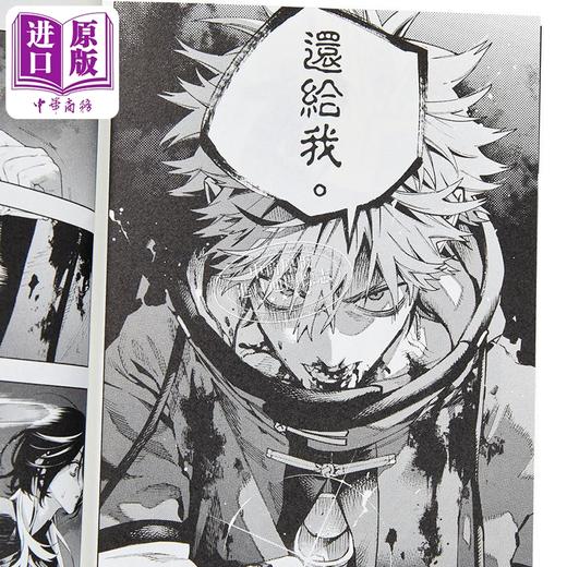 【中商原版】漫画 极乐街 第4集 佐乃夕斗 台版漫画书 尖端出版社 商品图2