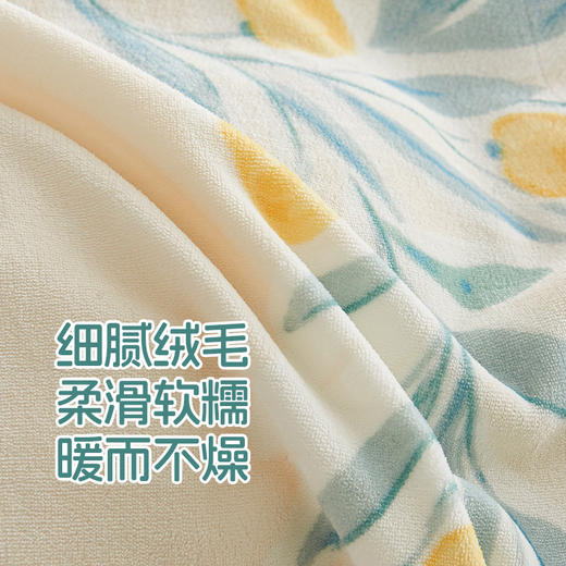 多喜爱 暖暖绒四件套晨晓新叶/时光小憩/叠趣/橙络花织/格苒/琼浪/晨露绒光/慕婉/hl【高克重暖暖绒】【一触即暖】【抗静电】【不易掉毛】细腻绒毛 暖而不闷 透湿排汗 可水洗 商品图2