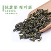 严选 | 安溪礼物 2025新茶安溪铁观音秋茶 250g/盒【赠送试饮装2袋+礼袋】 商品缩略图3