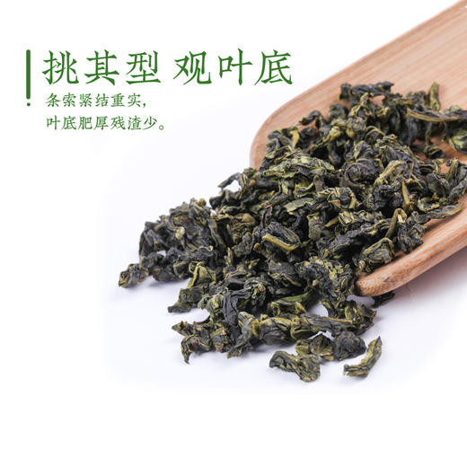 严选 | 安溪礼物 2025新茶安溪铁观音秋茶 250g/盒【赠送试饮装2袋+礼袋】 商品图3