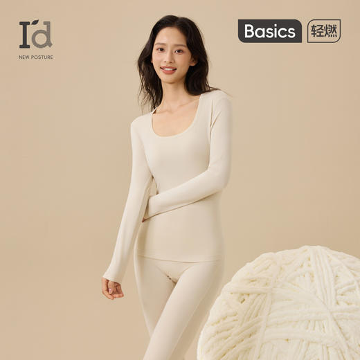 爱帝春季打底女士红石榴圆领基础打底上衣 商品图11