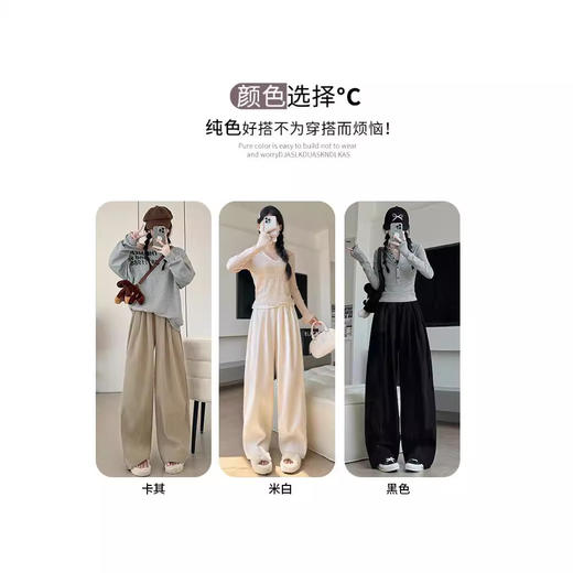 针织山本裤 女春秋新款显瘦宽松休闲直筒裤  垂感阔腿+两款厚度  随季节切换  舒适又时髦 商品图1