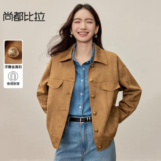 【内购】【英伦复古】厚实皮绒皮绒落肩衫半圆浮雕外套-153WB2010 商品图0