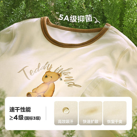 【泰迪熊IP联名】迷你巴拉儿童内衣套装男女童宝宝秋衣秋裤2025年 商品图3