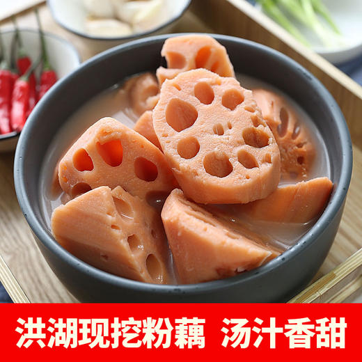 【京遇乡情专拍】洪湖新鲜莲藕  商品图1