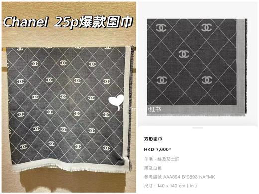 专柜流出100%正香奶奶真丝羊毛双面围巾披肩 商品图3