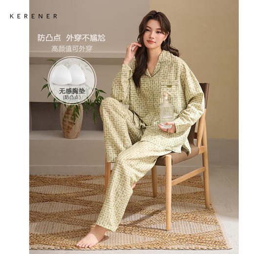 可人儿春秋季带胸垫泡泡绵女士长袖长裤睡衣可外出小众家居服套装 商品图0