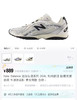 公司级情侣款运动鞋NB204L 商品缩略图8