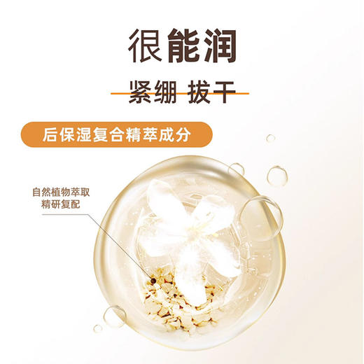 韩国WHOO后拱辰享净澈洁面膏正装单品180ml 新款PRO 温和深层清洁 商品图2