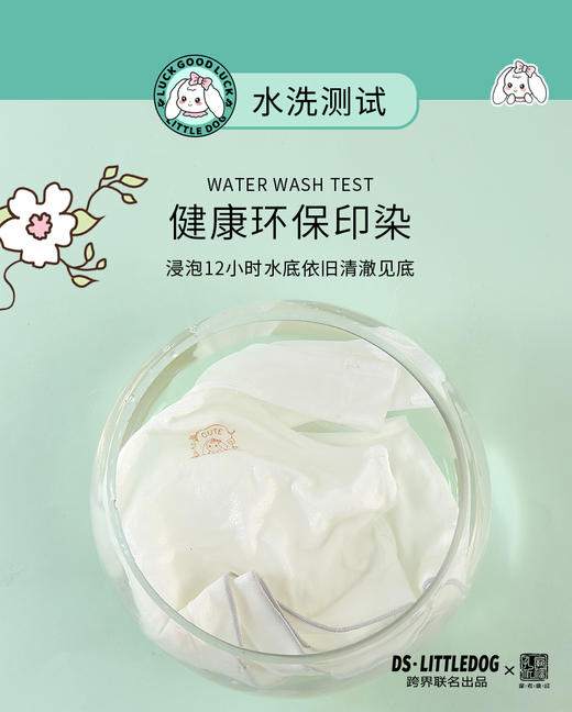 治愈小白狗柔柔衣一阶段裸氨无缝系列背心款100#2件装专为成长期少女定制 商品图4