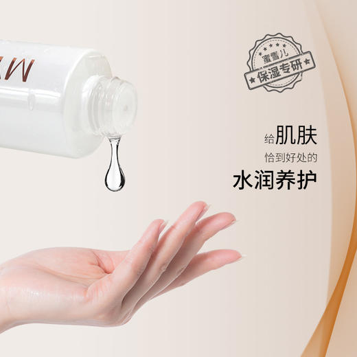 蜜雪儿柔润紧肤水120ml北美金缕梅爽肤水滋润保湿女包邮 商品图2