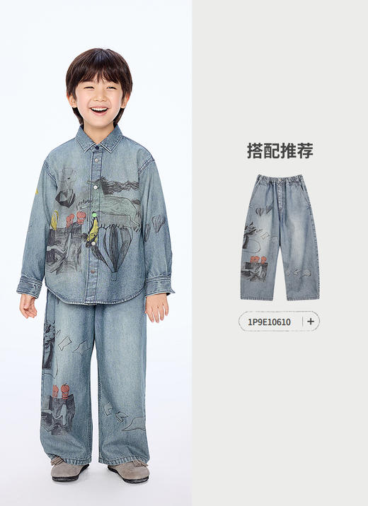 jnby  25年秋款  长袖衬衣  1P9210730 商品图5