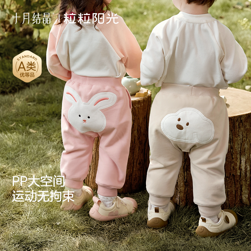 婴儿春秋宝萌趣屁屁裤亲肤透气防蚊长裤