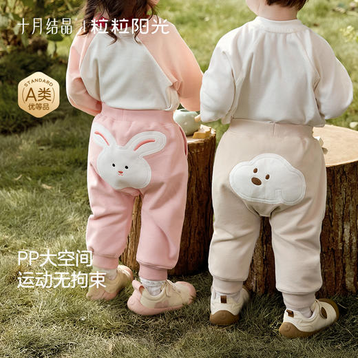 婴儿春秋宝萌趣屁屁裤亲肤透气防蚊长裤 商品图0