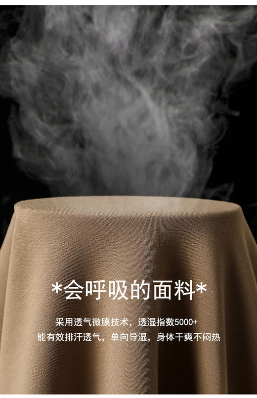 男式休闲空气层黑客气透气套头卫衣 商品图4