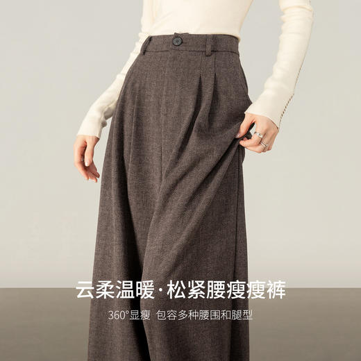 【内购】【瘦瘦裤】通勤梨型身材松紧腰立体双褶弹力厚针织宽松阔腿长裤-153KD2456 商品图1